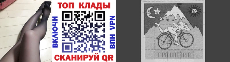 Купить закладку Старый Крым Cocaine mega ССЫЛКА Каннабис ГАШ A-PVP