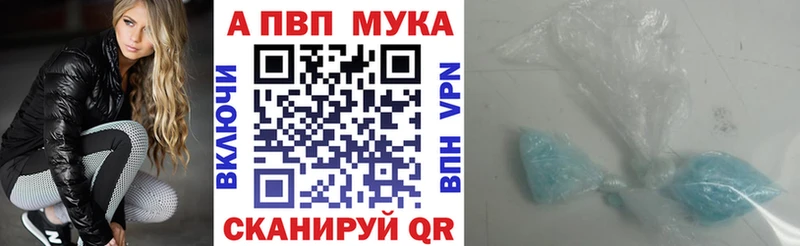 Alfa_PVP мука Старый Крым