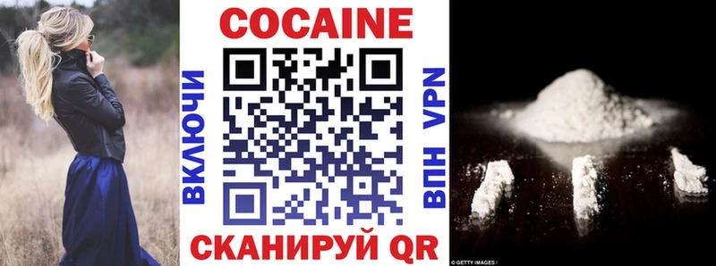 COCAIN Боливия  где найти   mega ССЫЛКА  Старый Крым 