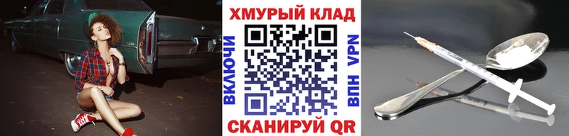Героин герыч  где купить   Старый Крым 