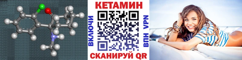 КЕТАМИН ketamine  дарнет шоп  Старый Крым 