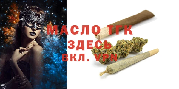 скорость Осташков
