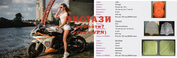 скорость Осташков