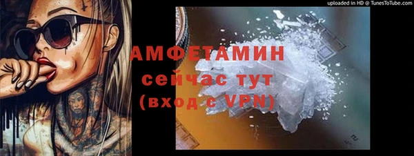 скорость Осташков