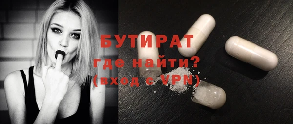 сатива Осинники