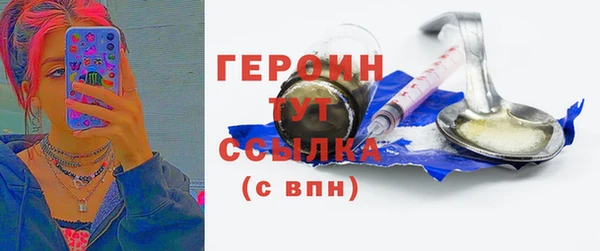 сатива Осинники