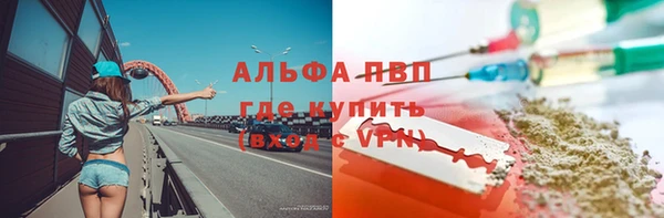 скорость Осташков