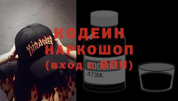 скорость Осташков
