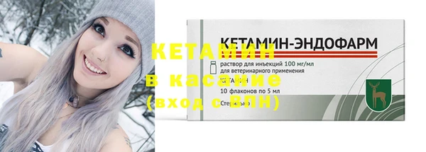 скорость Осташков