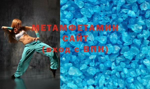 сатива Осинники