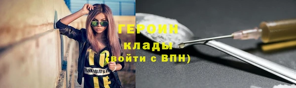 сатива Осинники