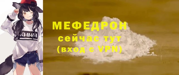 сатива Осинники