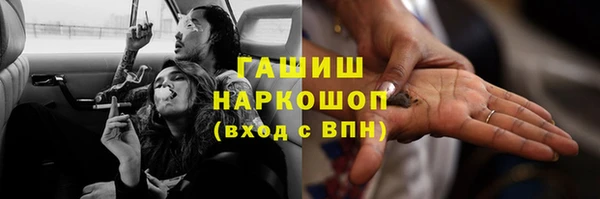 скорость Осташков