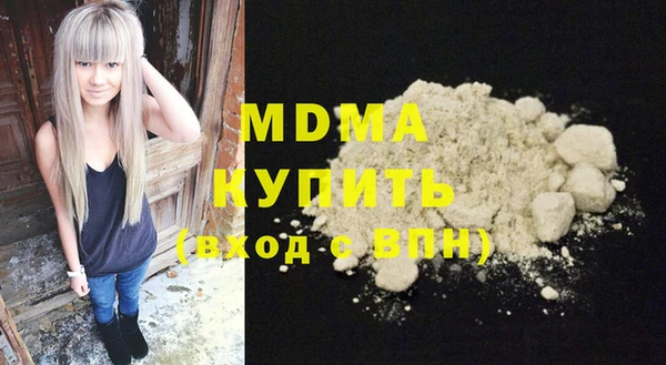 сатива Осинники