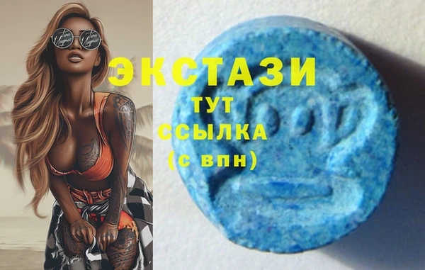 МДМА Остров