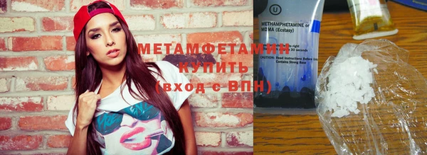 сатива Осинники