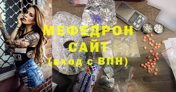 сатива Осинники