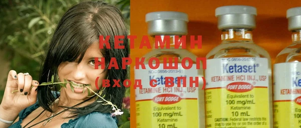 скорость Осташков