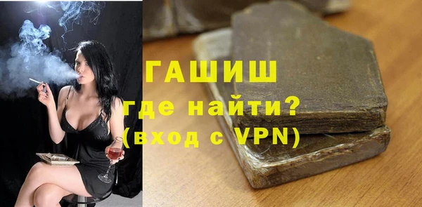 скорость Осташков