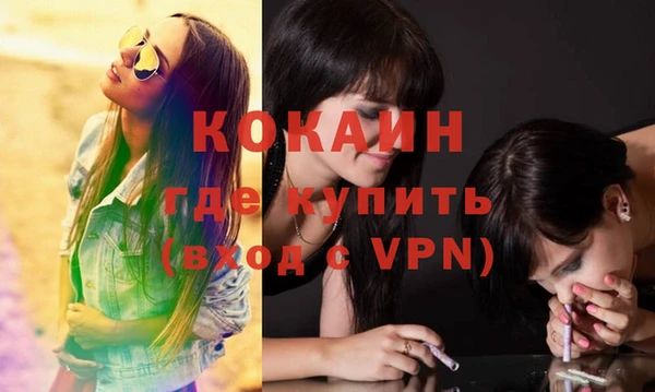 скорость Осташков