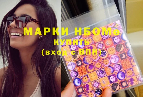 сатива Осинники