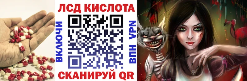 ссылка на мегу зеркало  Старый Крым  Лсд 25 экстази кислота 