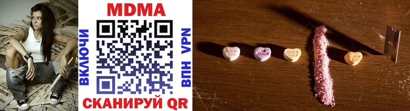 мориарти клад  Старый Крым  MDMA VHQ 