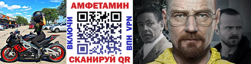 купить закладку  Старый Крым  гидра ссылка  МЕТАМФЕТАМИН Декстрометамфетамин 99.9% 